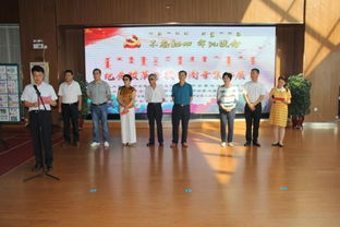 伊金霍洛旗举办纪念改革开放四十周年集邮展览活动