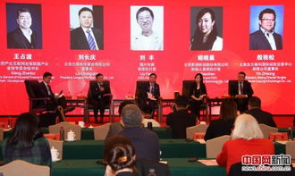 第十二届北京文博会开幕 汇聚全球文创精品，引领文化创新潮流